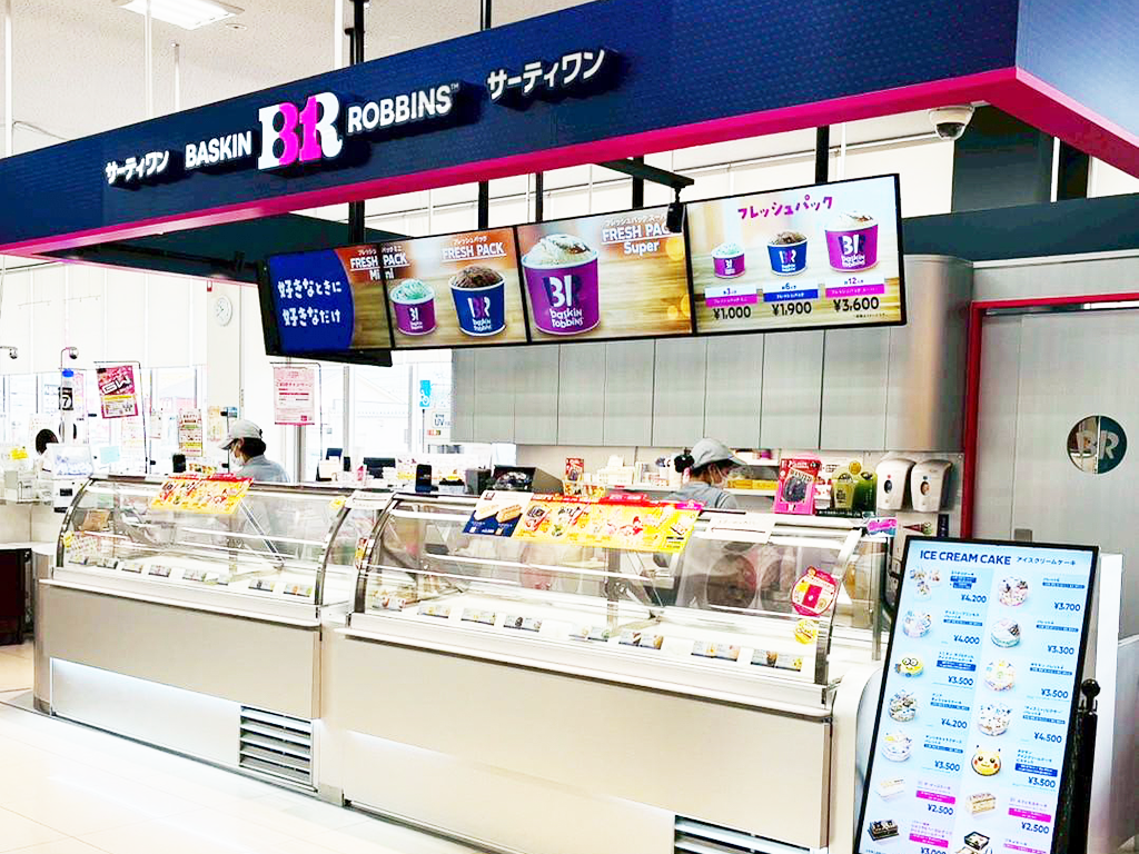 サーティワンゆめマート筑後店